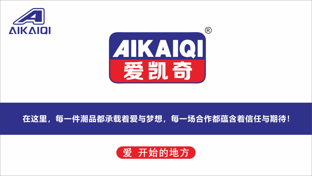 爱凯奇品牌登陆央视一套 郑朝君匠心铸就中国轻工业新标杆‌